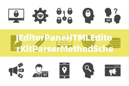 JEditorPaneHTMLEditorKitParserMethodScheduler调度器