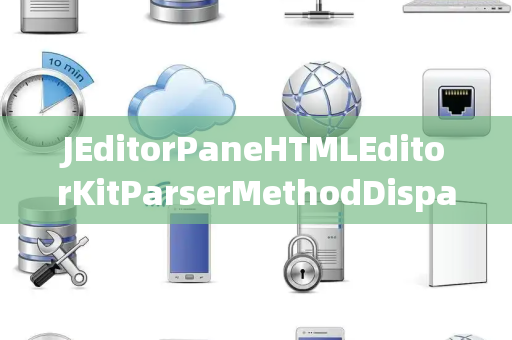 JEditorPaneHTMLEditorKitParserMethodDispatcher分发器