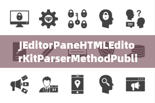 JEditorPaneHTMLEditorKitParserMethodPublisher发布者
