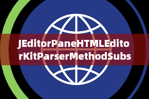 JEditorPaneHTMLEditorKitParserMethodSubscriber订阅者