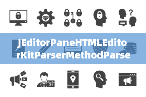 JEditorPaneHTMLEditorKitParserMethodParser解析器