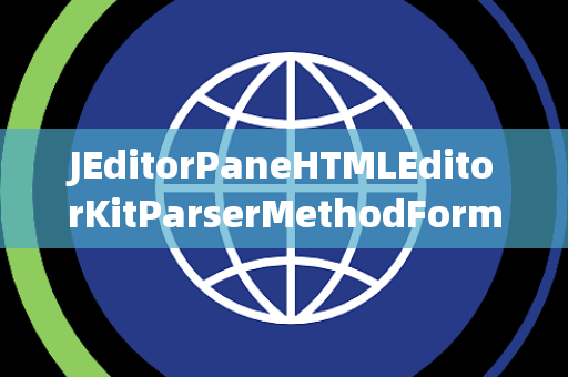 JEditorPaneHTMLEditorKitParserMethodFormatter格式化