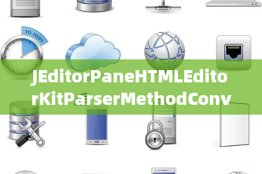 JEditorPaneHTMLEditorKitParserMethodConverter转换器