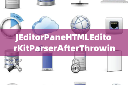 JEditorPaneHTMLEditorKitParserAfterThrowing异常后