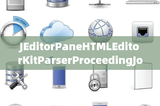 JEditorPaneHTMLEditorKitParserProceedingJoinPoint可执行连接点