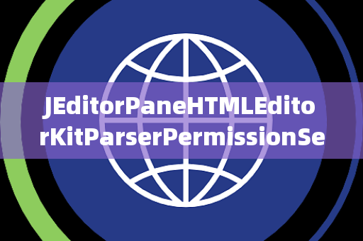 JEditorPaneHTMLEditorKitParserPermissionSet权限集