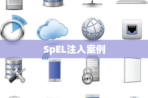 SpEL注入案例