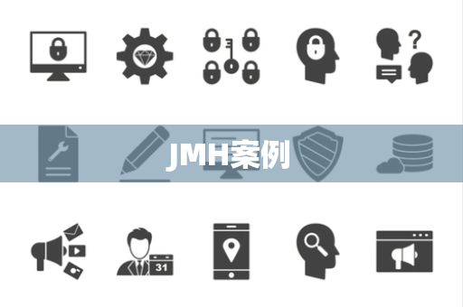 JMH案例