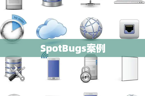 SpotBugs案例