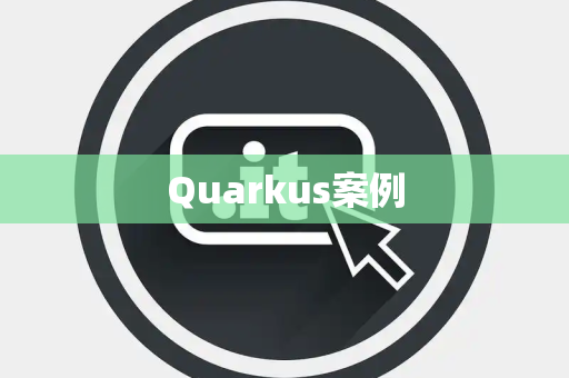 Quarkus案例