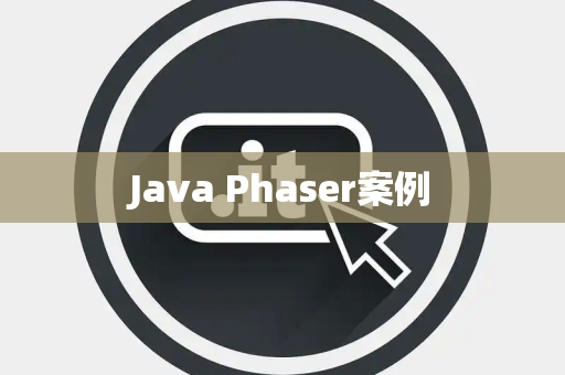 Java Phaser案例