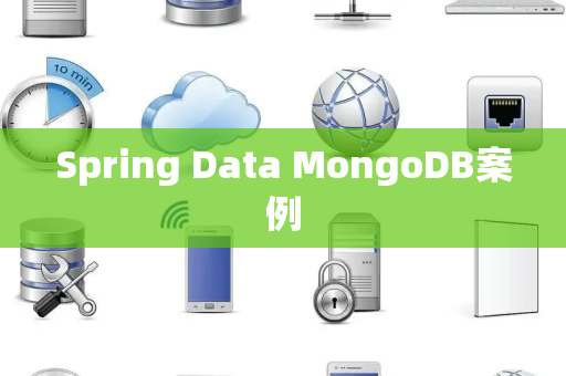 Spring Data MongoDB案例